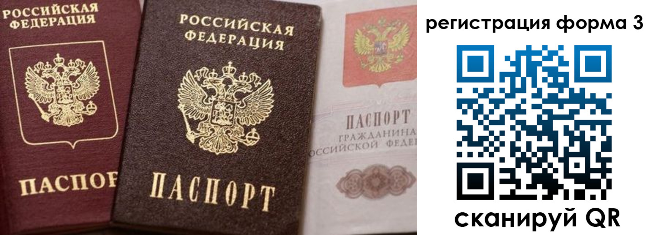 пропишу в квартире в Новомичуринске